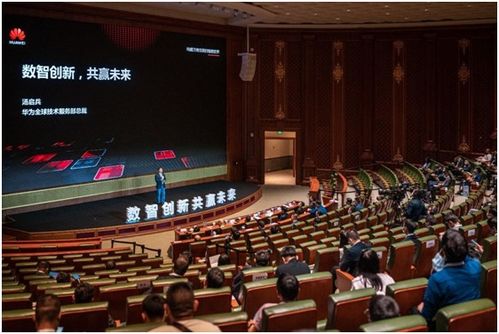 華為全球技術服務 引領行業數智創新，共贏未來