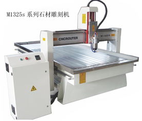 探索雕刻機(jī) 種類、應(yīng)用與市場概覽